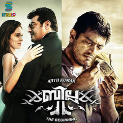 Oru Kallil Mannil