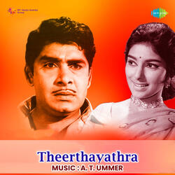 Theertha Yathra
