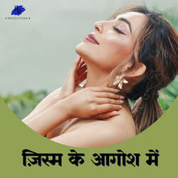 Jism Ke Aagosh Me