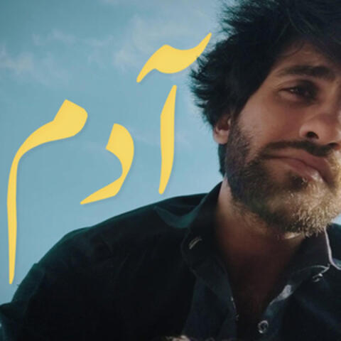 Aadam