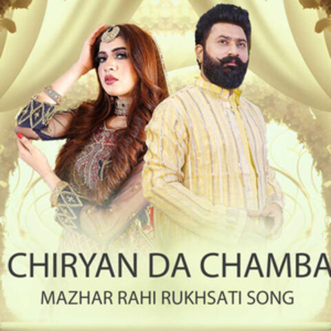 Chiryan da Chamba