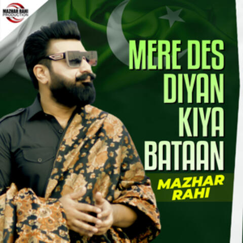 Mere Des Diyan Kiya Bataan - Single