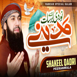 Noor Di Ay Barsat Madine