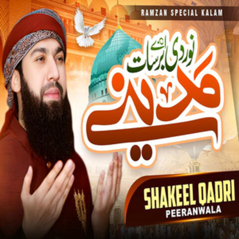 Noor Di Ay Barsat Madine