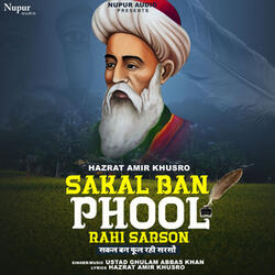 Sakal Ban Phool Rahi Sarson