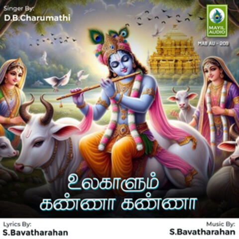 Ulagalum Kanna Kanna - Single