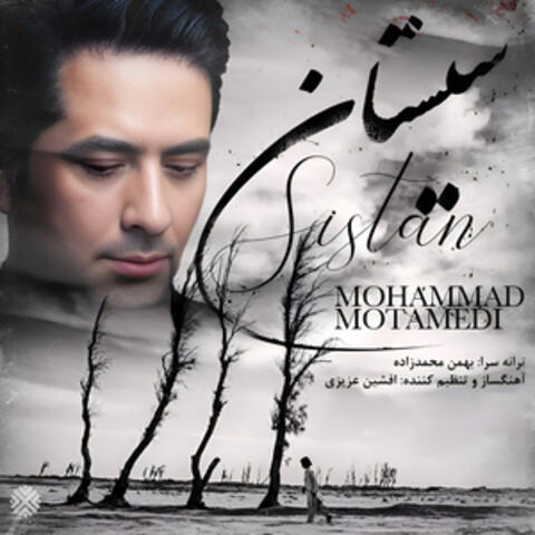 Sistan