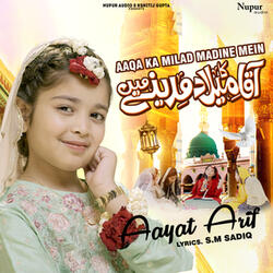 Aaqa Ka Milad Madine Mein