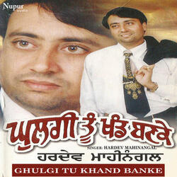 Chete Aaunda Pyar