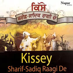 Kolan Ke Kissey - Jaemal Mehlan Wich Aa Gaya
