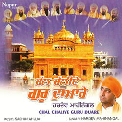 Jadd Maut Ne Maareya Vigal