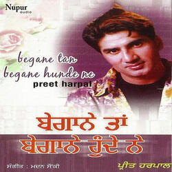 Tainu Fer Puchhange