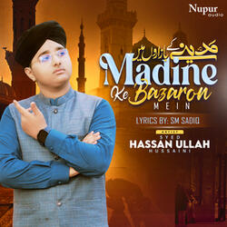 Madine Ke Bazaron Mein