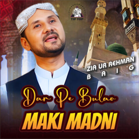 Dar Pe Bulao Maki Madni