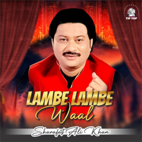 Lambe Lambe Waal