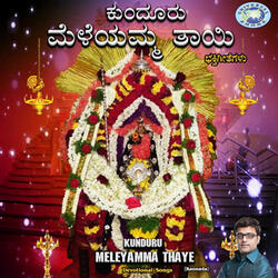 Kunduru Mattadhya Kalaiyya Swamy