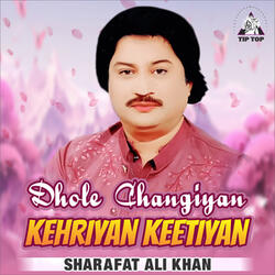 Dhole Changiyan Kehriyan Keetiyan