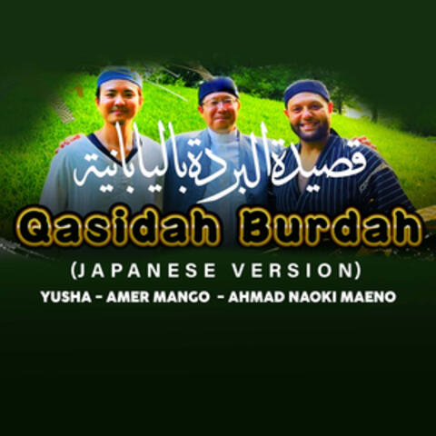 Qasidah Burdah