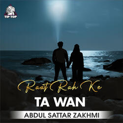 Aaj Nawan Nawan Teda Pyar
