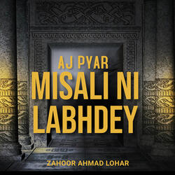 Aj Pyar Misali Ni Labhdey