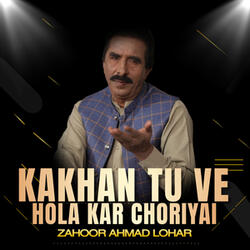 Kakhan Tu Ve Hola Kar Choriyai
