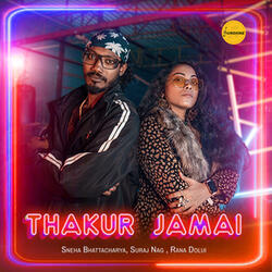 Thakur Jamai