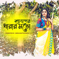 Srabaner Dharar Mato