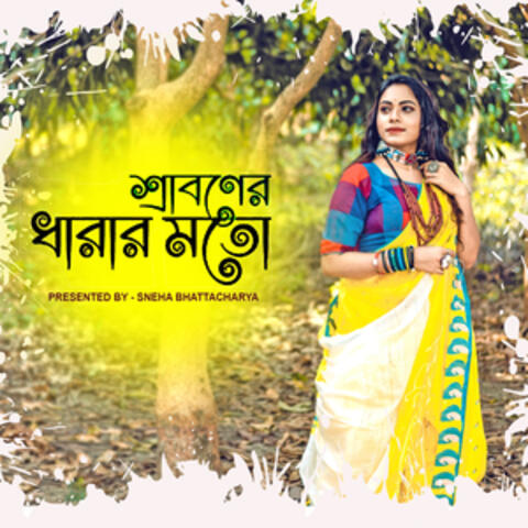 Srabaner Dharar Mato