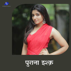 Purana Ishq