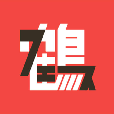 ライトナウ / シャルウィーダンス