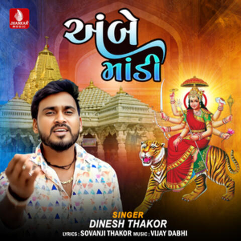 Ambe Madi - Single