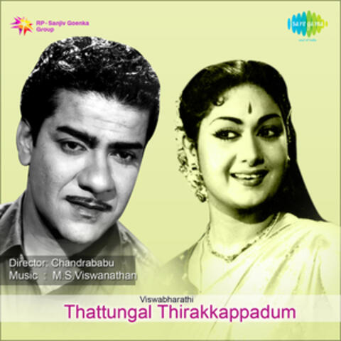 Thattungal Thirakkappadum (Original Motion Picture Soundtrack)