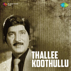 Oh Chitti Chitti Bary