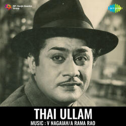 Konjum Puraave - Sudha Ragunathan