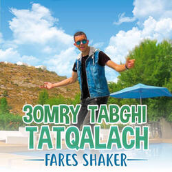 3omry Tabghi Tatqalach