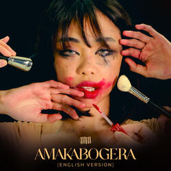 Amakabogera (English Version)