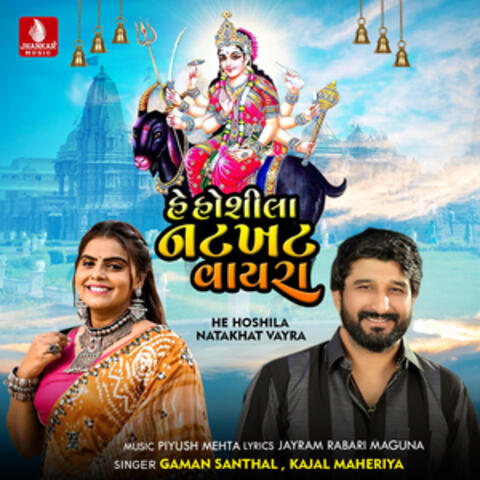 He Hoshila Natakhat Vayra - Single