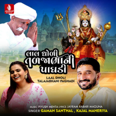 Laal Dholi Talajabhani Paghadi - Single