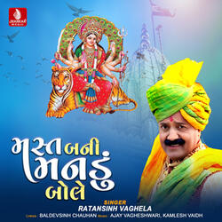 Mast Bani Manadu Bole