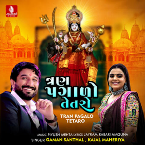 Tran Pagalo Tetaro - Single