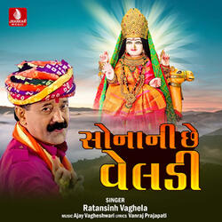 Sonani Chhe Veladi