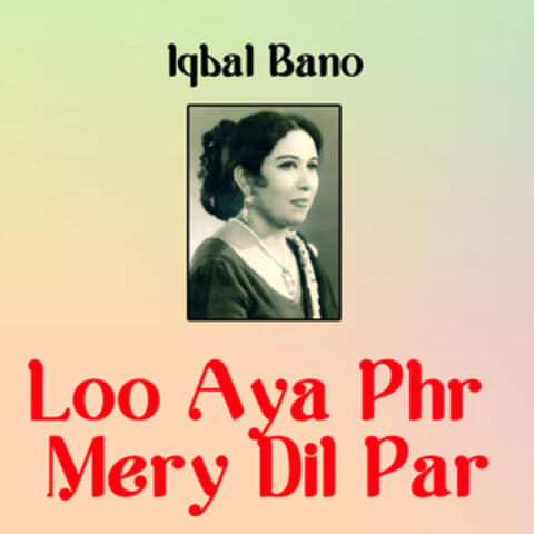 Iqbal Bano