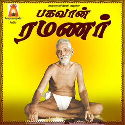Gurunaadha