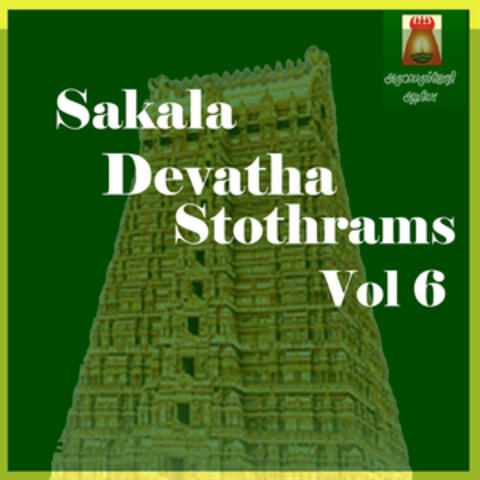 Sakala Devatha Stothrams, Vol. 6