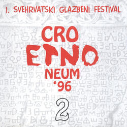 Sve Curice Iz Moje Ulice