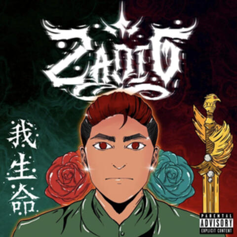 Zadig