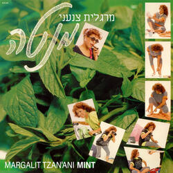 I'm Singing In My Heart