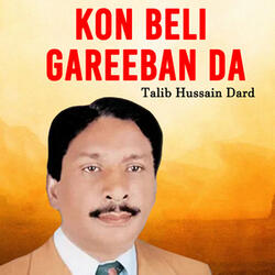 Asi Mary Sarkar Tusi Changy