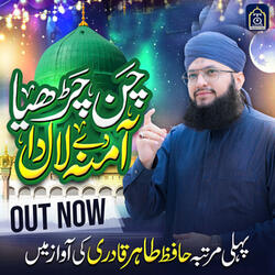 Chan Charhya Amina De Laal Da
