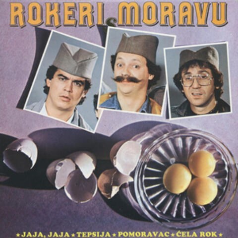 Pomoravac